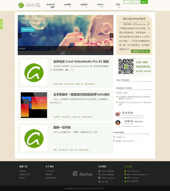 word怎么读出来听 中国中央歌剧院携经典歌剧亮相泰国曼谷